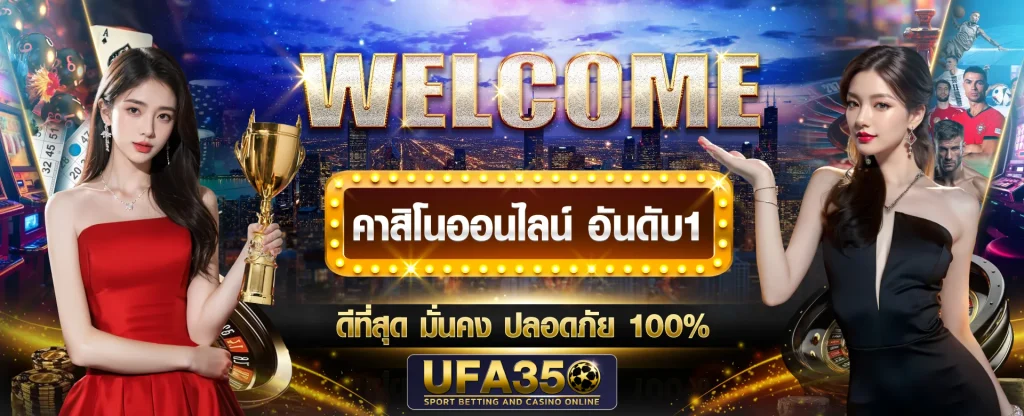ufa350